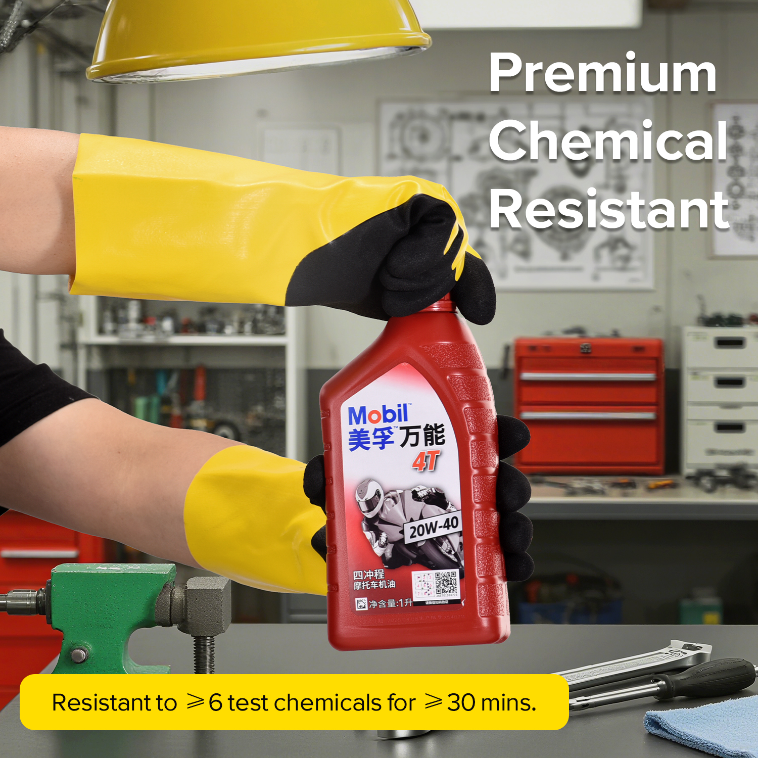 Guanti da lavoro resistenti agli agenti chimici e agli oli NSL1868 Giallo