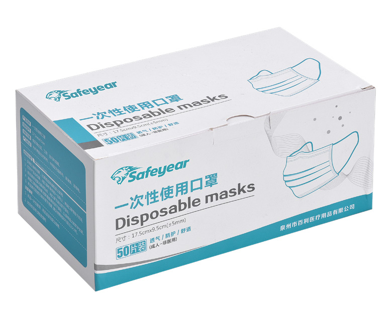 Maschere blu usa e getta SM-008 