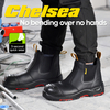 Stivali da miniera slip-on con punta composita nera M-8025NBK